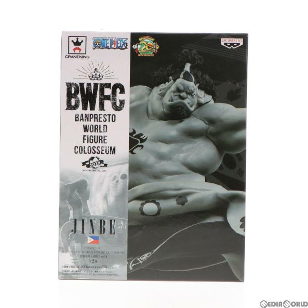 ジンベエ(通常カラーver.) ワンピース BANPRESTO WORLD FIGURE COLOSSEUM 造形王頂上決戦2 vol.4 ONE PIECE フィギュア プライズ(39263) バンプレスト