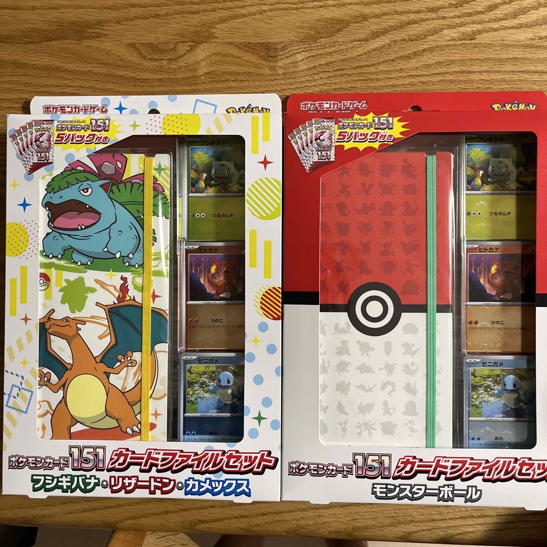 ポケモン - ポケモンカード151 カードファイル2種セット新品未開封の