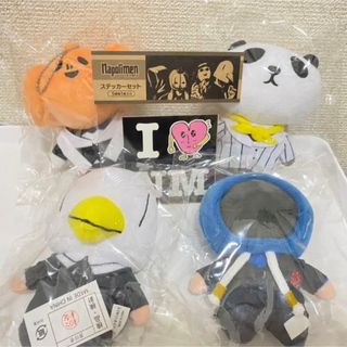 お値下げ!【新品】✳︎ナポリの男たち ぬいぐるみマスコット