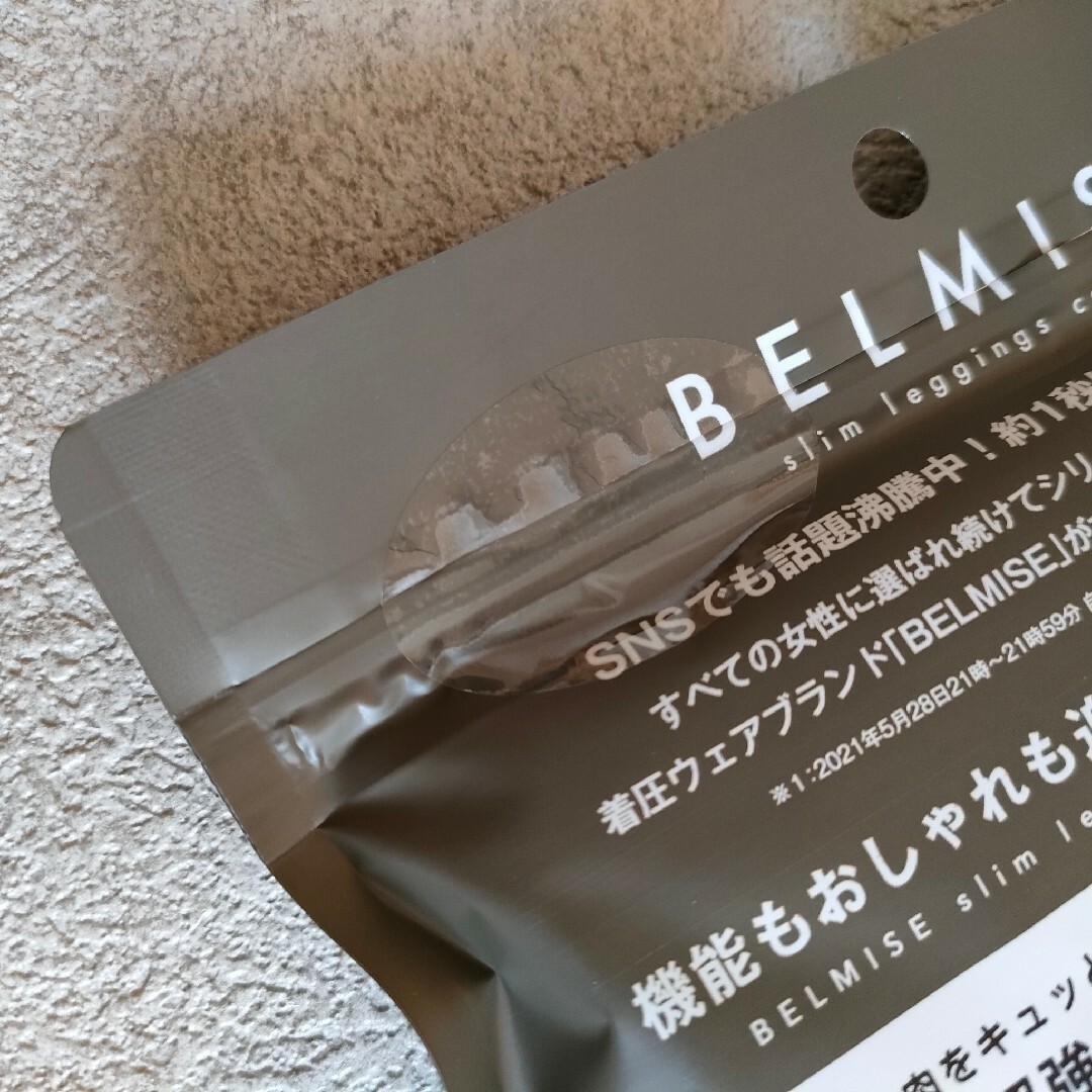 ベルミス スリムレギンス カラープラス Ｓ ブラック 2枚 【確実正規品 