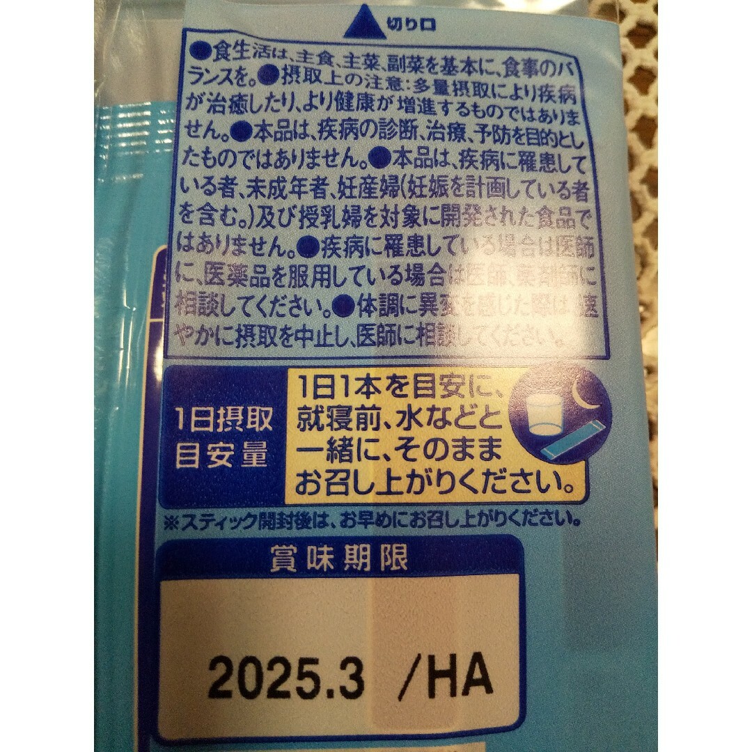 味の素(アジノモト)の味の素 グリナ 12袋 食品/飲料/酒の食品(その他)の商品写真