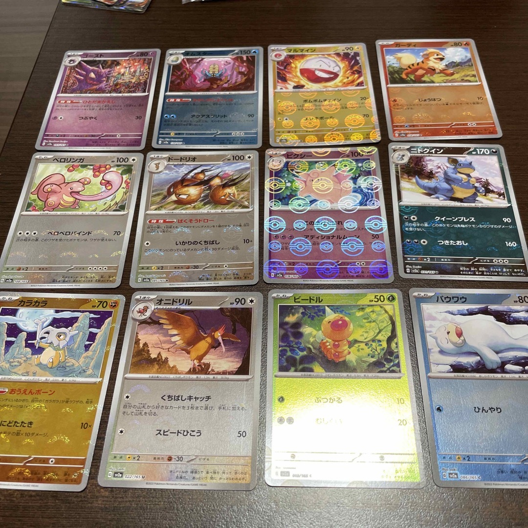 ポケモンカードゲーム151 モンスターボールミラーレア 33枚 まとめ売り