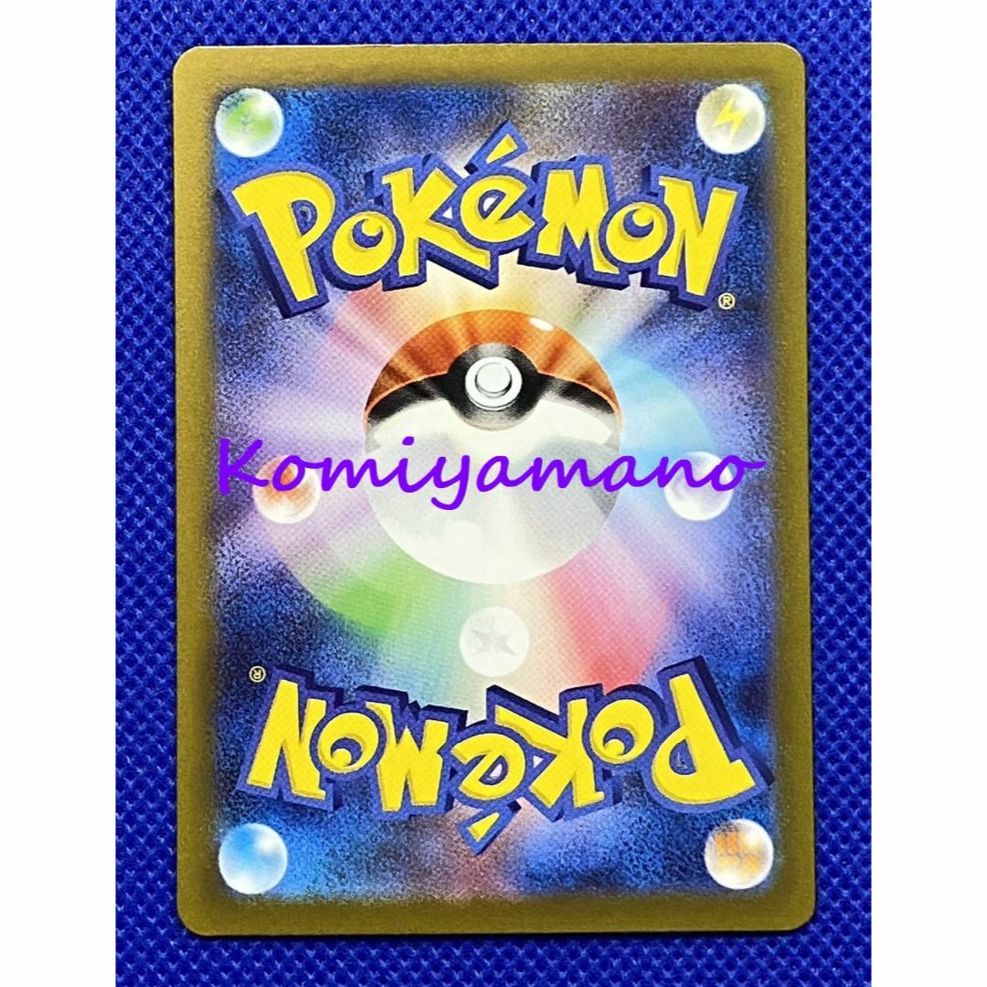 ポケモンカード 151 エリカの招待 マスターボール ミラー 161/165 U