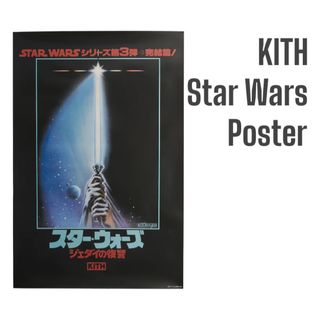 kith star wars スターウォーズ ポスター