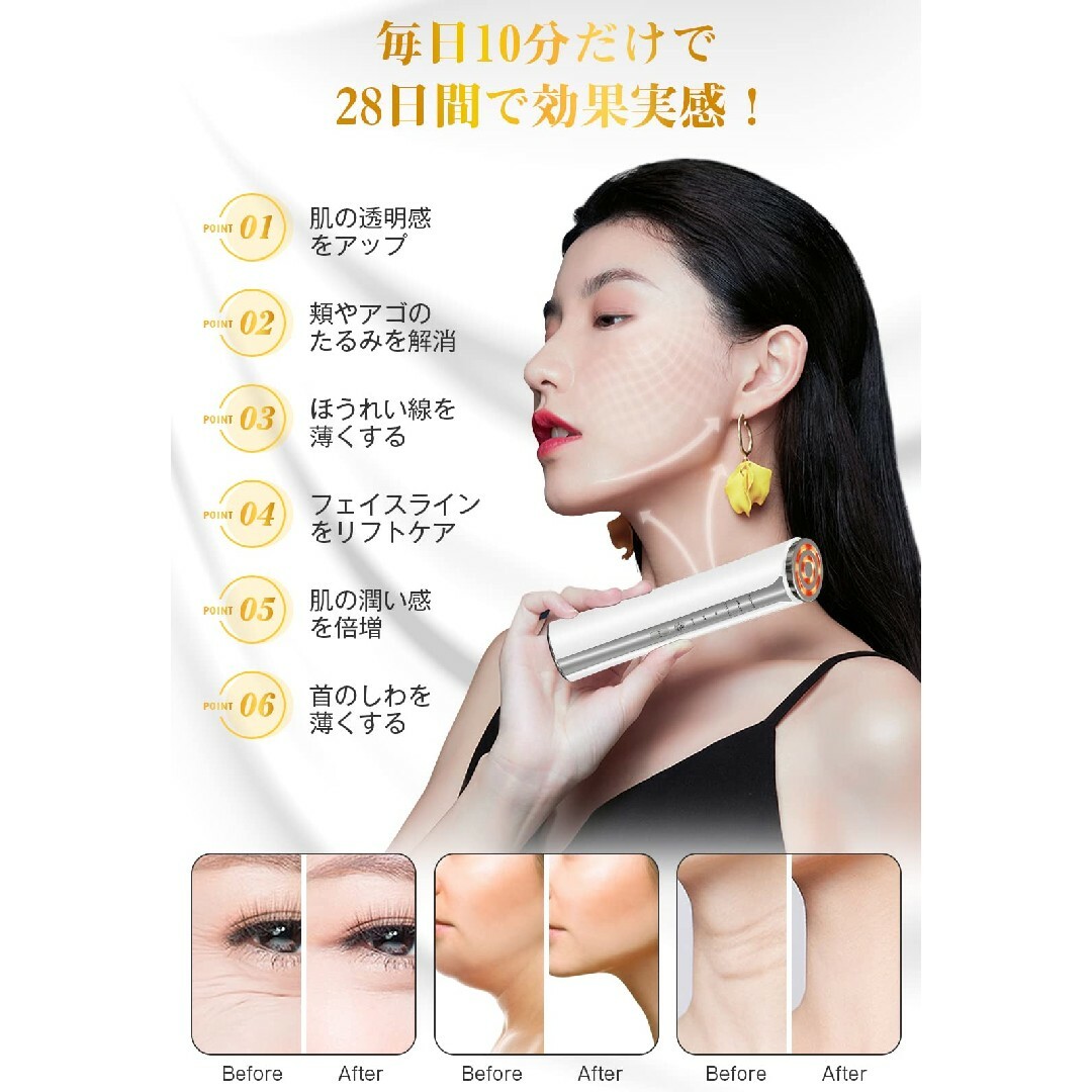 ☘️超音波美顔器☘️多機能　光エステ　EMS　リフトアップ　エイジングケア　RF スマホ/家電/カメラの美容/健康(フェイスケア/美顔器)の商品写真