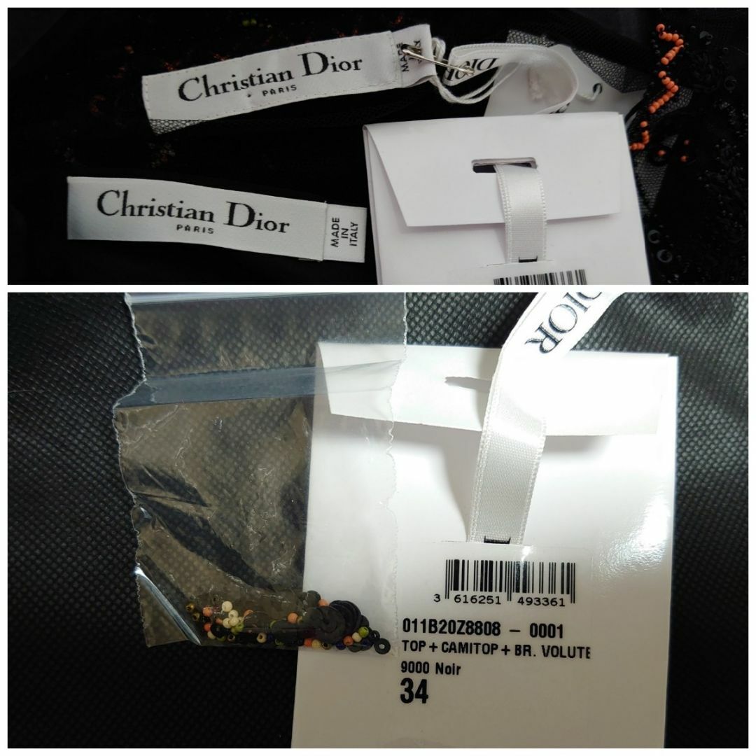 Christian Dior - Christian Dior 2020 ビーズ刺繍 チュール Christian Dior - Christian Dior 2020 ビーズ刺繍 チュール