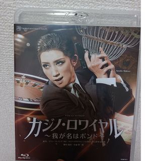 宝塚 Blu-ray 宙組 カジノ・ロワイヤル~我が名はボンド~真風涼帆の