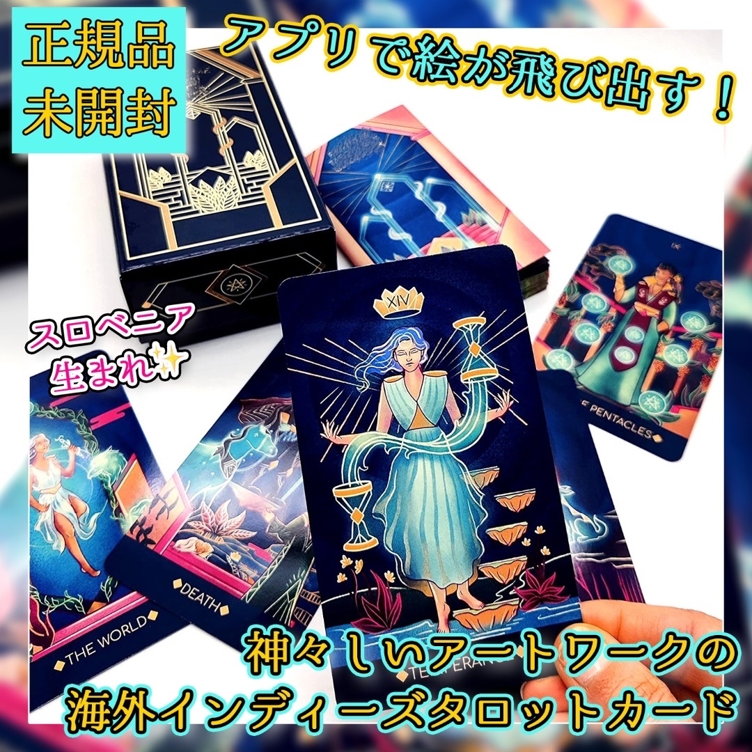 ✨世界初?✨キャラが飛び出すクラファン制作タロットカード!オラクル