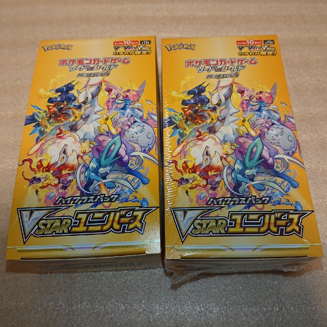 ポケモンカード　VSTARユニバース　2BOXセット