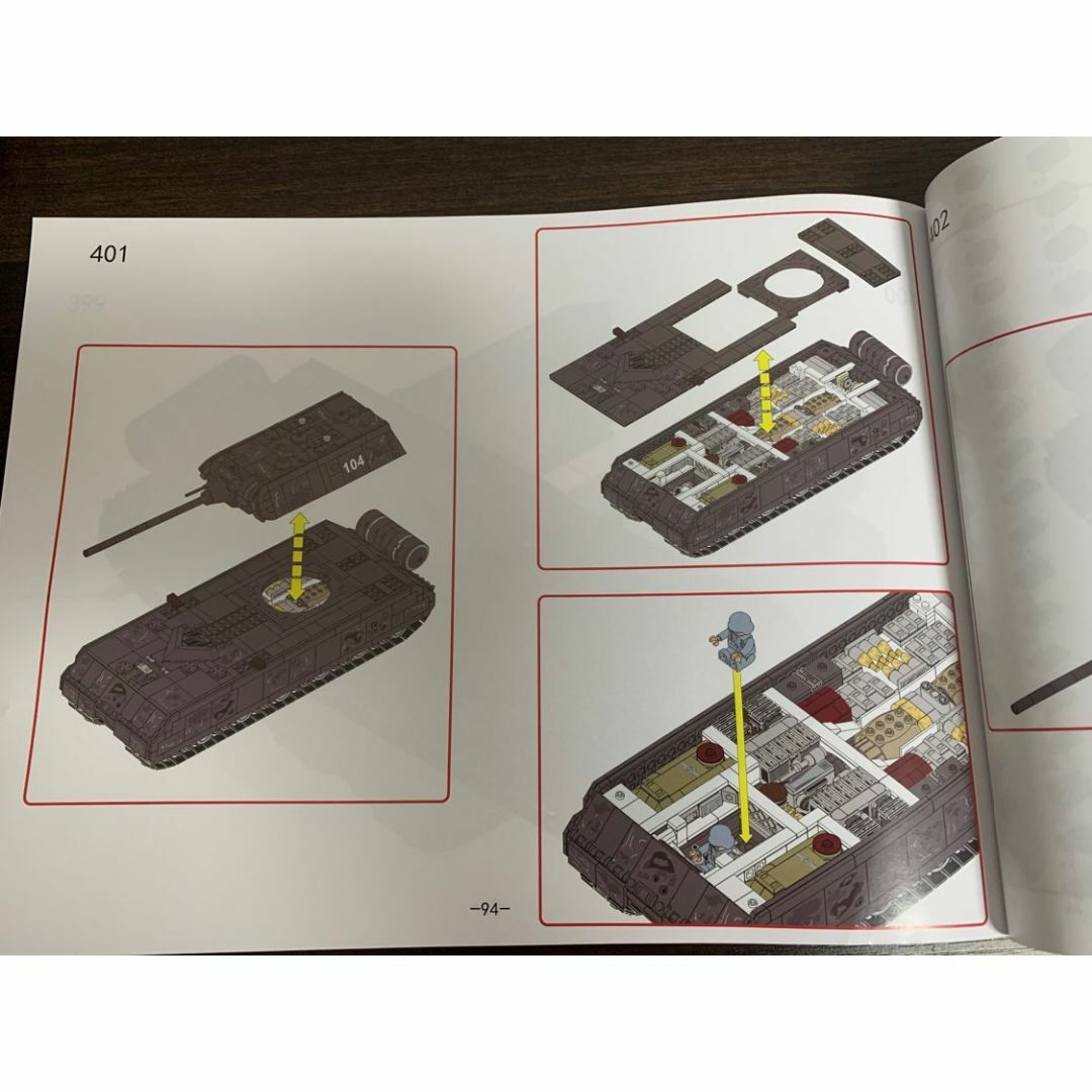 ドイツ軍 8号戦車マウス レゴ互換品 | insighthr.be