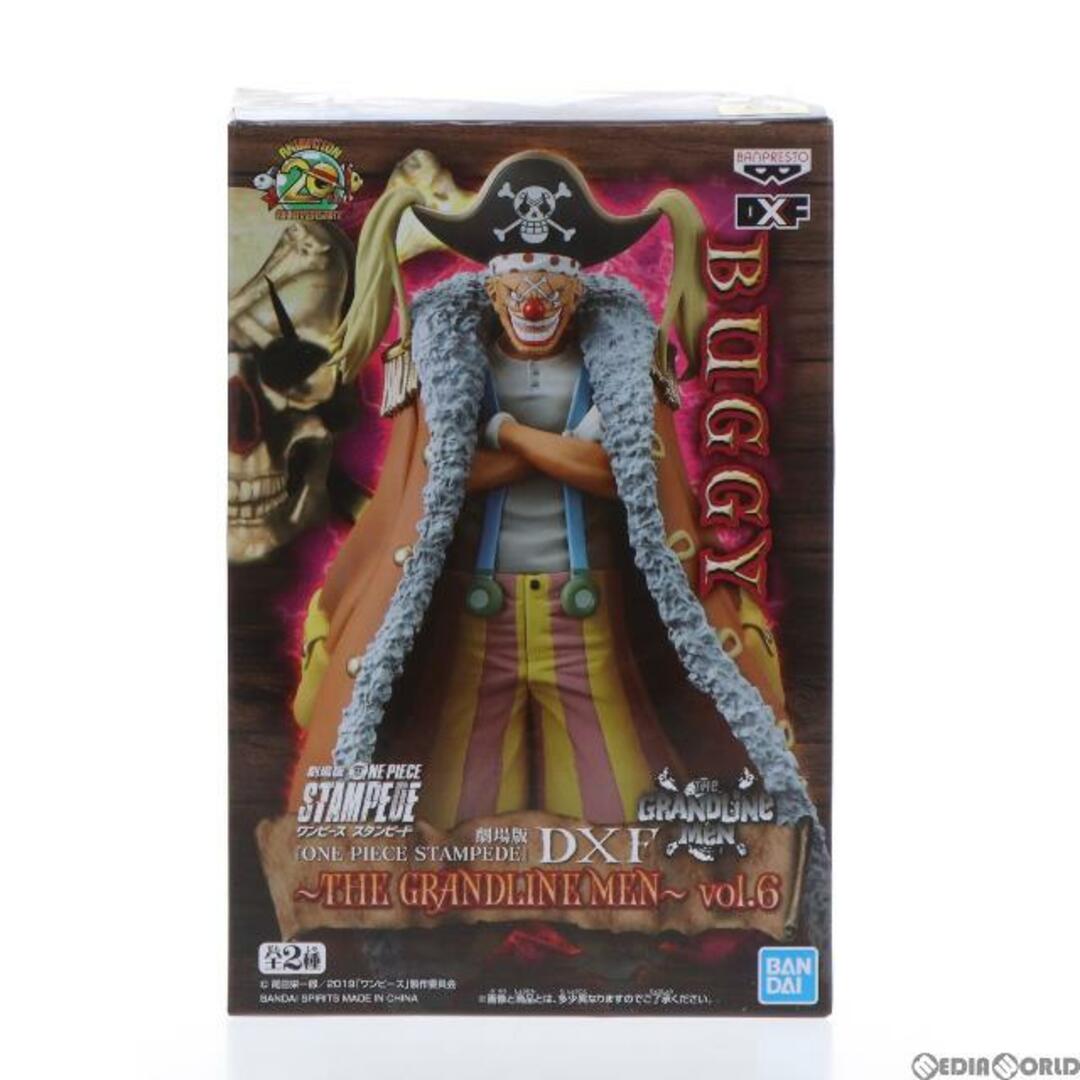 バギー 劇場版 ONE PIECE STAMPEDE(ワンピース スタンピード) DXF〜THE GRANDLINE MEN〜vol.6 フィギュア  プライズ(39644) バンプレスト