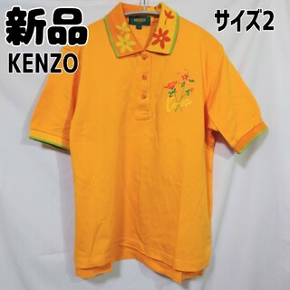 ケンゾー(KENZO)の新品 未使用 KENZO GOLF ポロシャツ 半袖 オレンジ サイズ2(ポロシャツ)