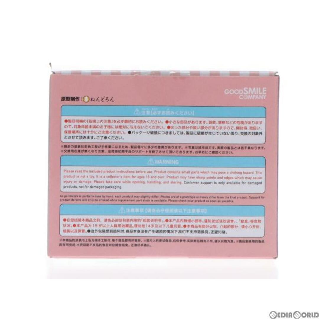 GOOD SMILE COMPANY - ねんどろいどどーる Special Assort Box(peach