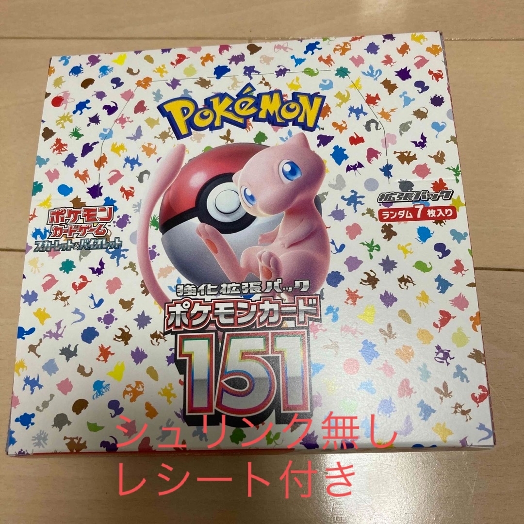 男女兼用 ポケモンカード 151 BOX シュリンクなし ペリペリ付き 未開封