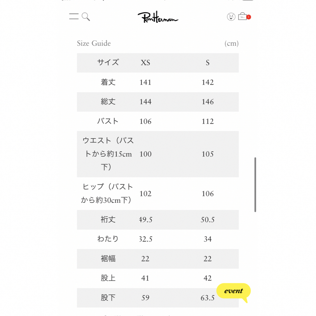 Ron Herman - 新品タグ付き RH Vintage Collarless All in One の通販