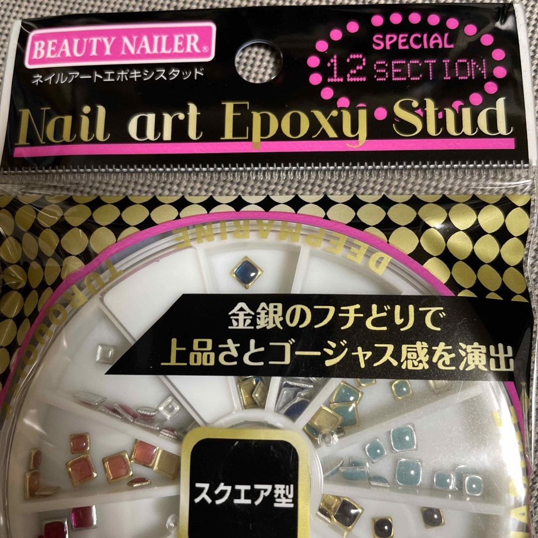 BEAUTY NAILER(ビューティーネイラー)のネイルアートエポキシスタッド　BEAUTY NAILER スクエア型 コスメ/美容のネイル(ネイル用品)の商品写真