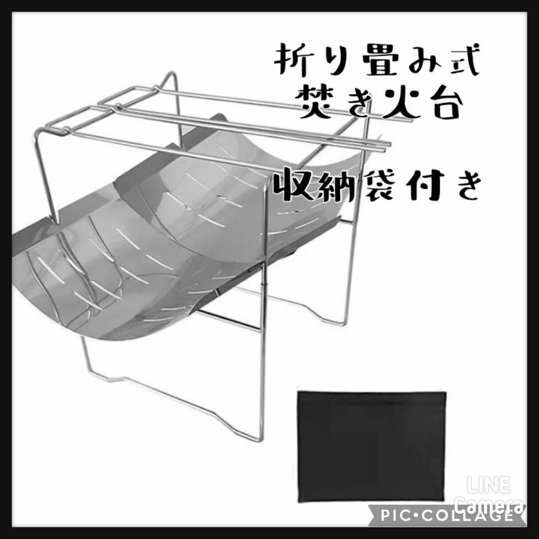 焚き火台 ソロキャンプ 家族　ヘキサ型　　収納袋　簡単 ミニマム 焚火台　セット スポーツ/アウトドアのアウトドア(ストーブ/コンロ)の商品写真