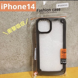 匿名発送 iPhone14 ケース　クリア　耐衝撃カバー　透明 無地　黒 (iPhoneケース)