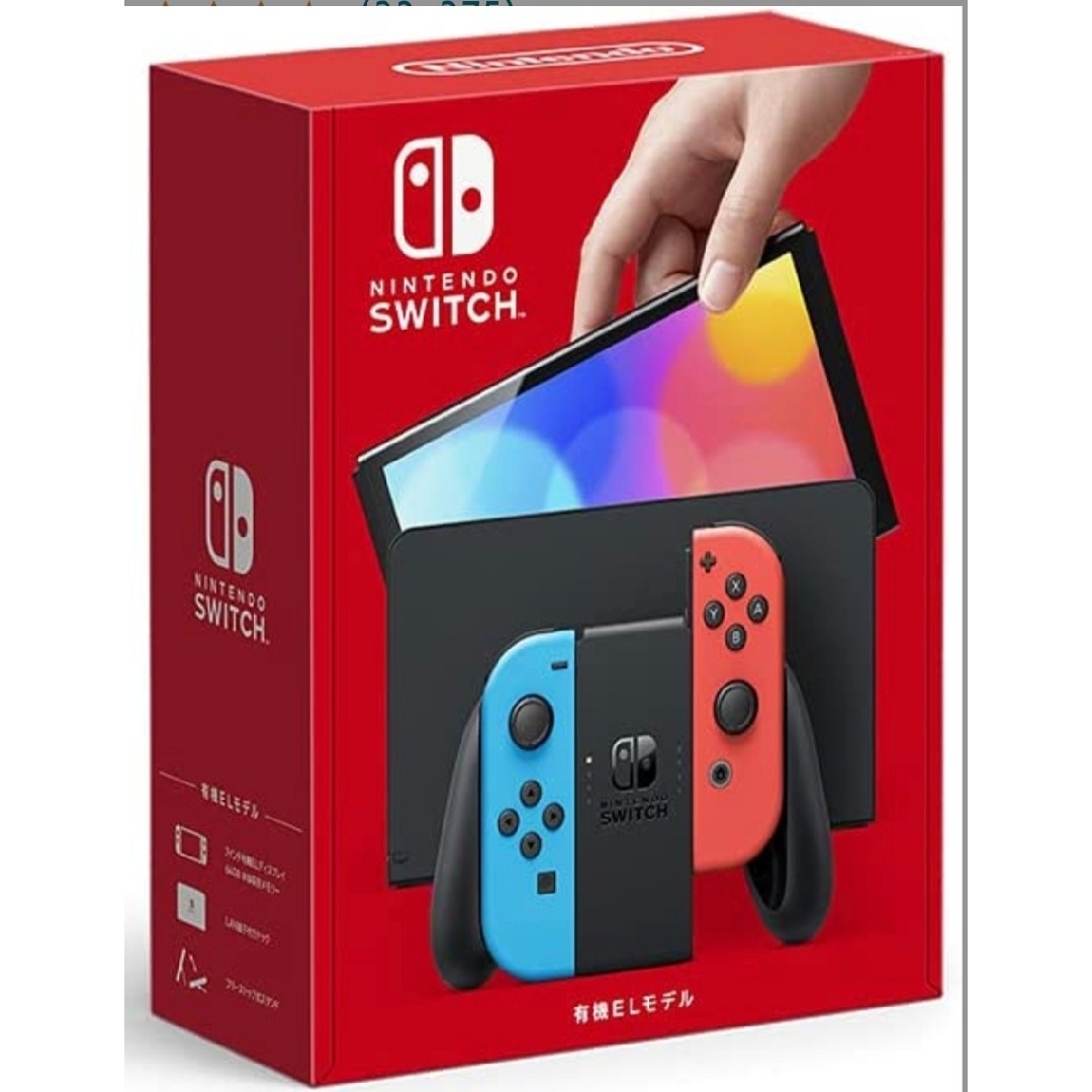 家庭用ゲーム機本体Nintendo Switch(有機ELモデル)本体