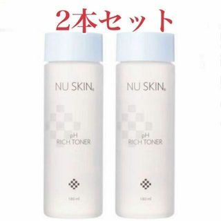 ニュースキン(NU SKIN)のニュースキン NUSKIN pHリッチトーナー2本セット 180mL(化粧水/ローション)