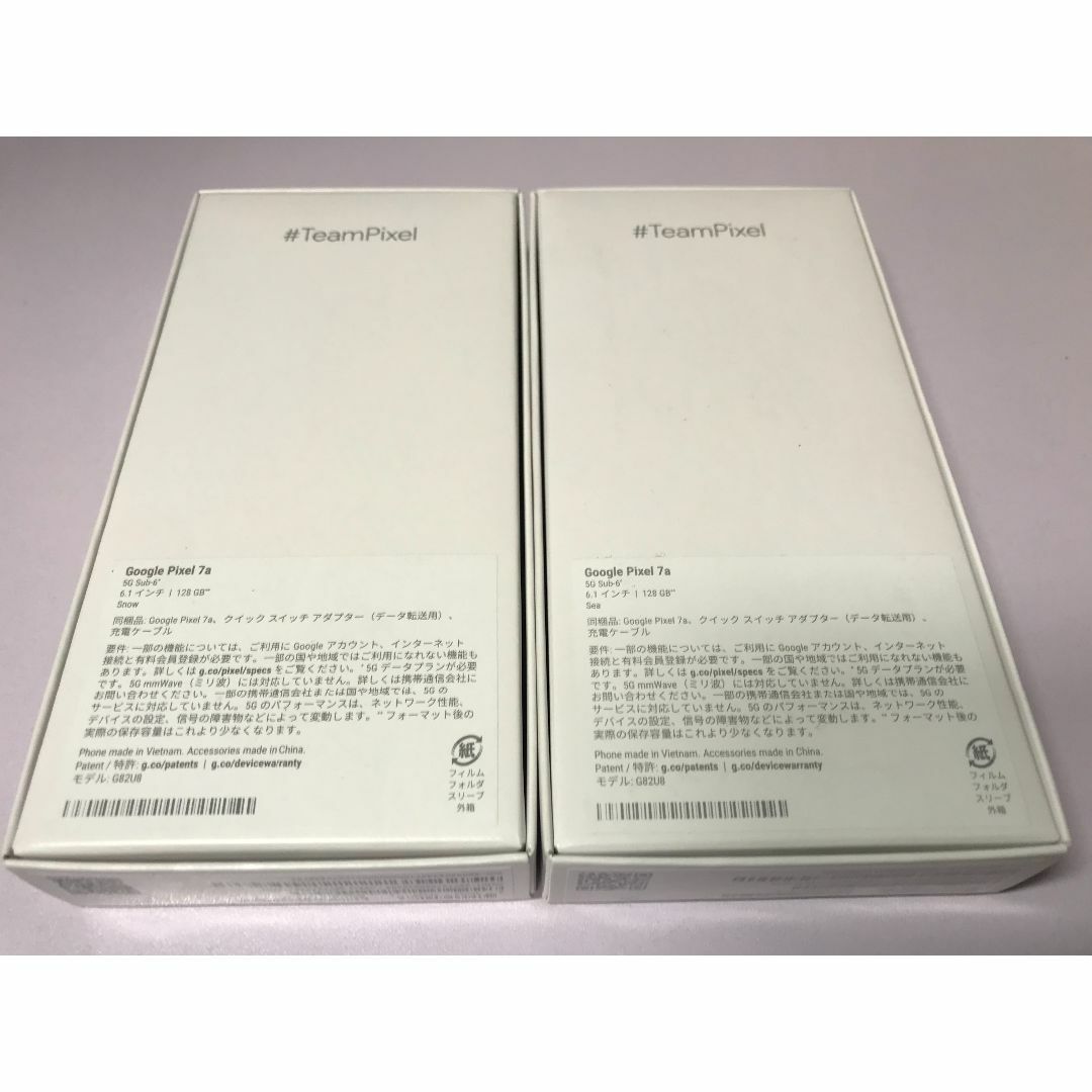 Google Pixel 7a　国内正規品 本体 端末 スマホ/家電/カメラのスマートフォン/携帯電話(スマートフォン本体)の商品写真