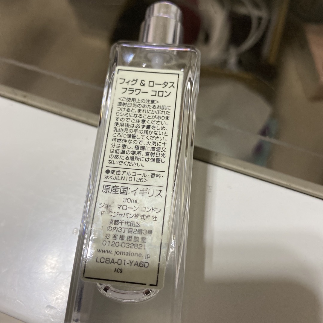 Jo Malone(ジョーマローン)のJO MARONE ジョーマローン　正規品 コスメ/美容の香水(ユニセックス)の商品写真