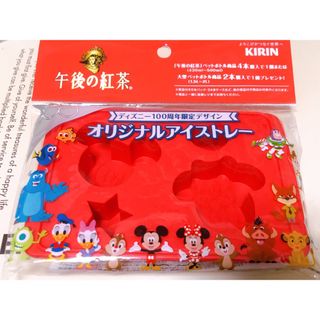 キリン(キリン)の午後の紅茶オリジナルアイストレー☆(ノベルティグッズ)