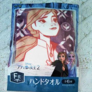 アナトユキノジョオウ(アナと雪の女王)の新品アナと雪の女王2　ハンドタオル(キャラクターグッズ)