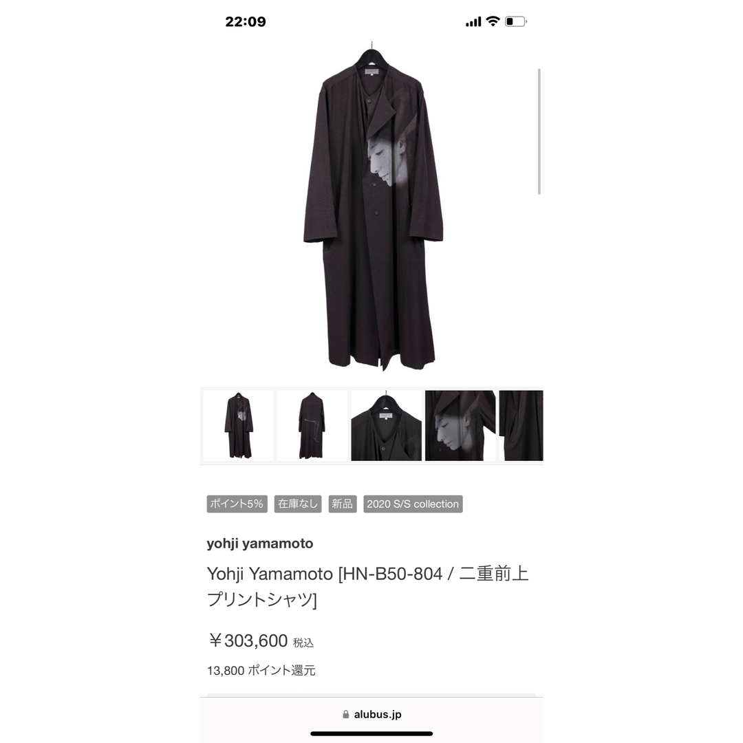 Yohji × 内田 すずめ シャツコート ノーカラー 幽霊 足 ヨウジ