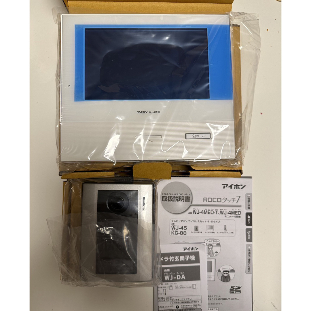 アイホン・ロコタッチ7テレビドアホン・wj-4med-t - その他