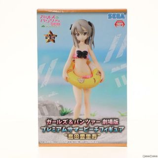 ガールズ＆パンツァー 劇場版 島田愛里寿 フィギュアの通販 32点