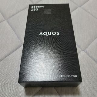 アクオス(AQUOS)の新品　docomo AQUOS R5G ブラックレイ SH-51A(スマートフォン本体)