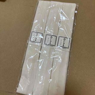 腰ひも　3本セット　毛100%  着付け用品　和装小物　未使用品(和装小物)