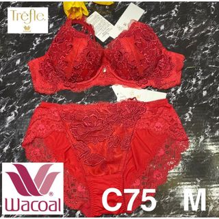 ワコール(Wacoal)の❤️ワコール❤️トレフル　C75ブラジャー　ショーツM　レッド(ブラ&ショーツセット)