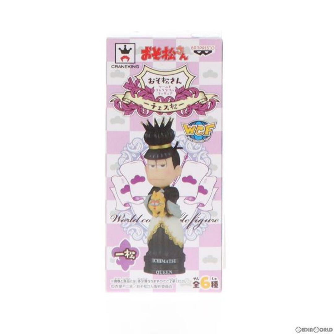BANPRESTO - 一松(いちまつ)(Queen) おそ松さん ワールドコレクタブル