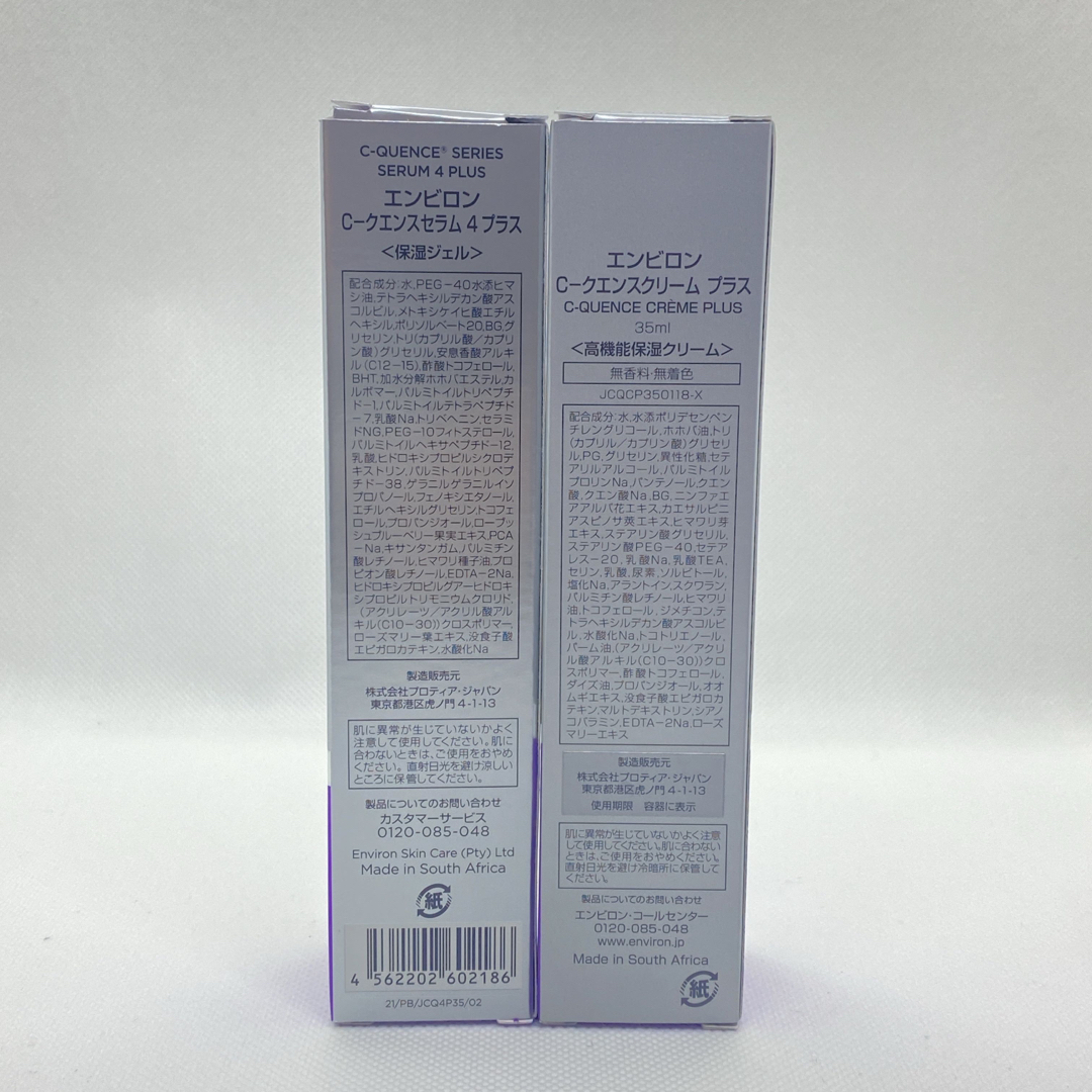 エンビロン Cクエンスセラム4+、Cクエンスクリーム www.alforsan.sch.sa