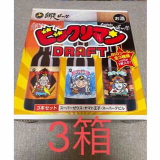 ビックリマン ドラフト　ビール　DRAFT  3箱　シール無し　網走ビール