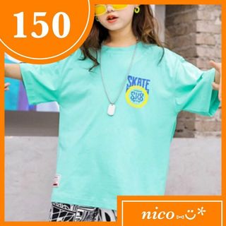 キッズダンス衣装バックプリント半袖Tシャツグリーン150男女兼用キッズTシャツ(Tシャツ/カットソー)