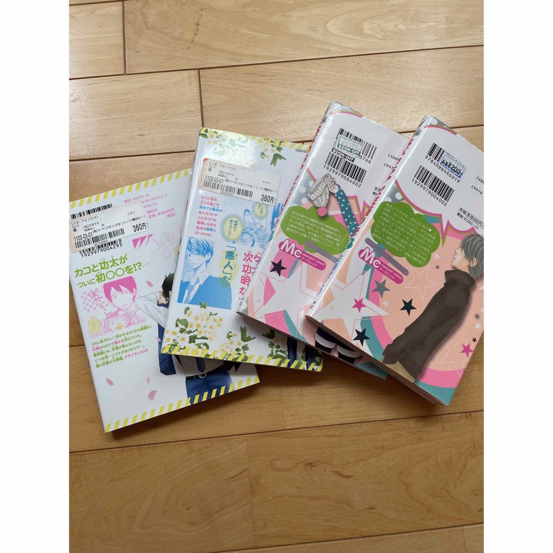 少女漫画 まとめ売り 47冊