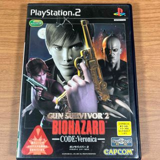 プレイステーション2(PlayStation2)のガンサバイバー2(家庭用ゲームソフト)