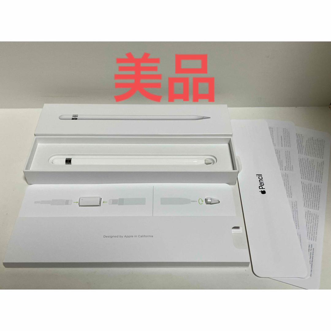 Apple Pencil 第1世代 アップルペンシル 純正品 MKOC2J/AApplepencil