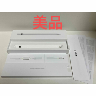アップル(Apple)のApple Pencil 第1世代 アップルペンシル 純正品 MKOC2J/A(タブレット)