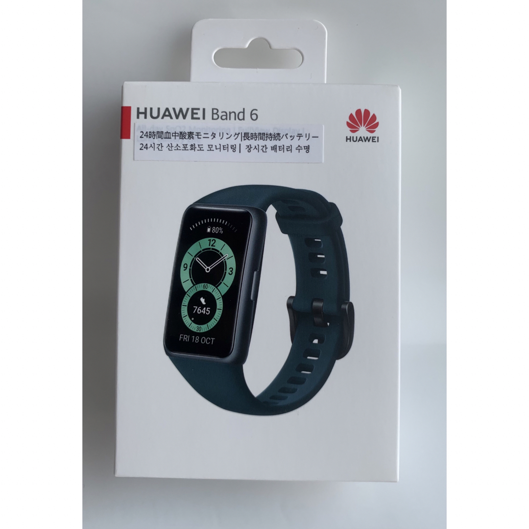 [新品★未使用]HUAWEI Band 6 フォレストグリーン 血中酸素測定。