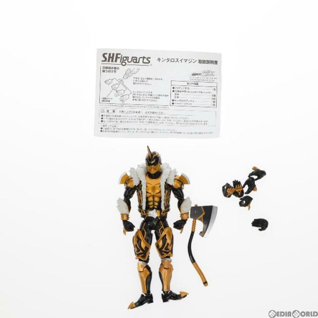 魂ウェブ商店限定 S.H.Figuarts(フィギュアーツ) キンタロスイマジン 仮面ライダー電王 完成品 可動フィギュア バンダイ
