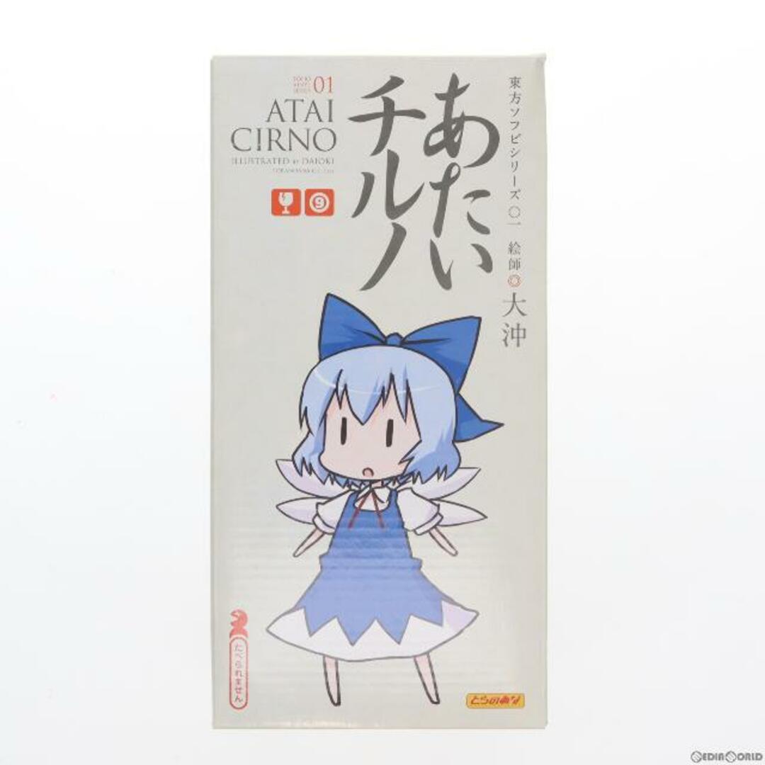 東方ソフビシリーズ01 あたいチルノ 東方Project 完成品 ソフビフィギュア とらのあな | フリマアプリ ラクマ
