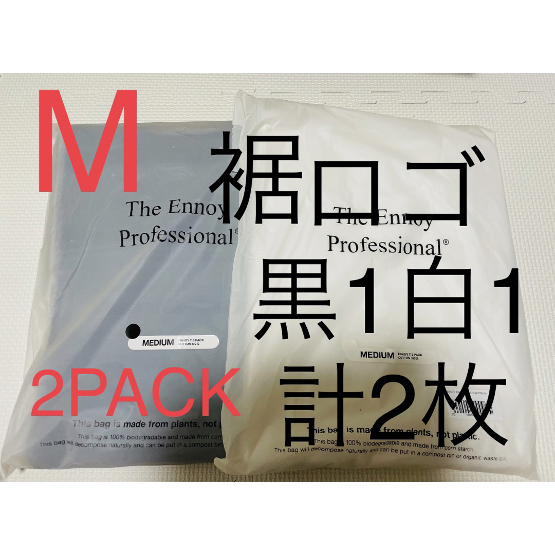 1LDK SELECT(ワンエルディーケーセレクト)のENNOY エンノイ3PACK T-SHIRTS 裾ロゴ 白黒2枚セット メンズのトップス(Tシャツ/カットソー(半袖/袖なし))の商品写真