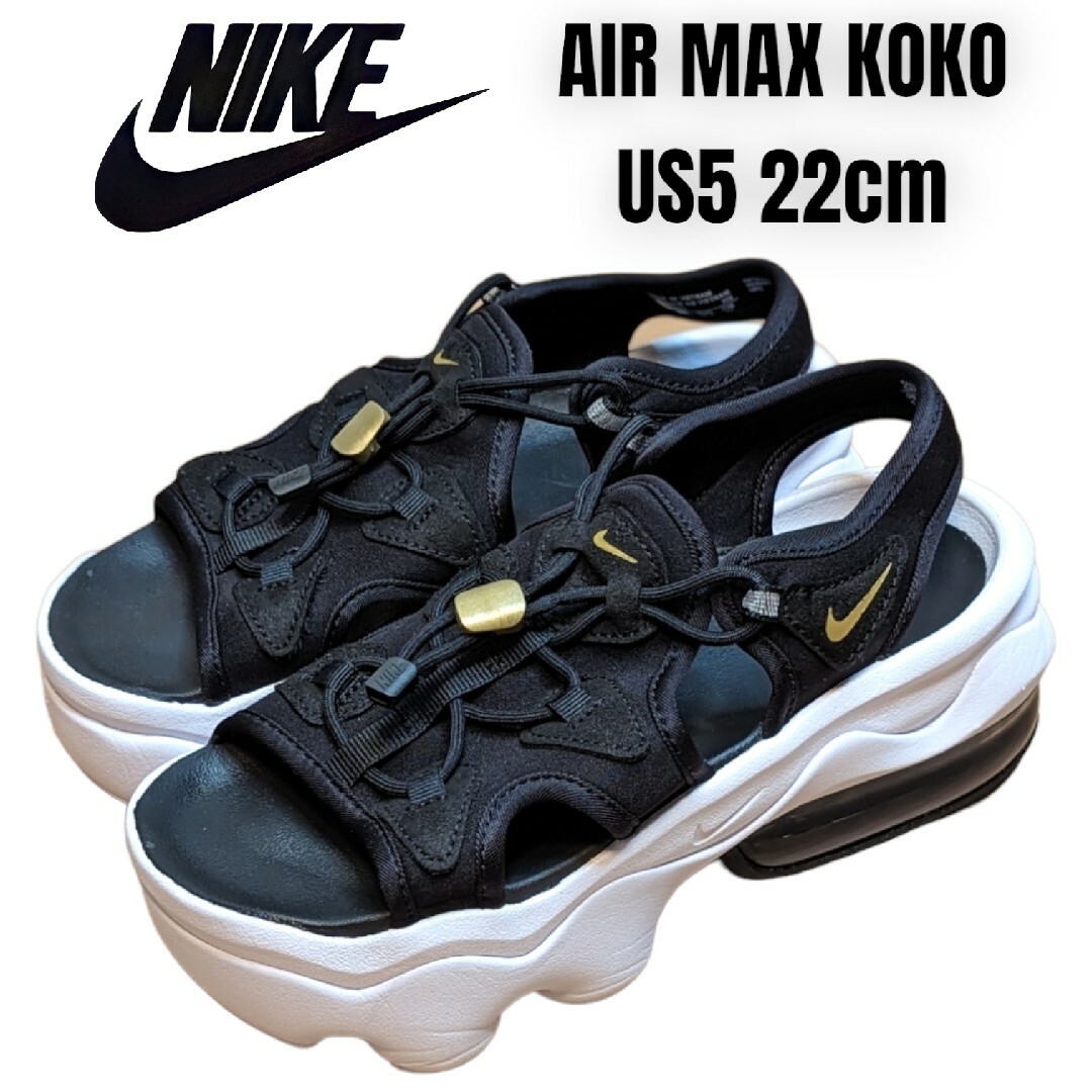 NIKE ナイキ AIR MAX KOKO 22cm ココサンダル エアマックスサンダル