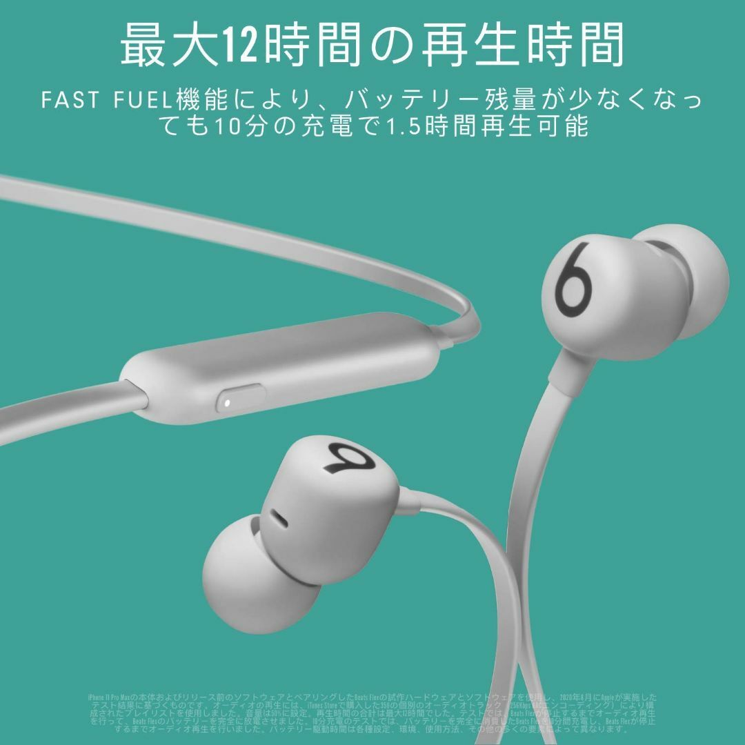 色: スモークグレー】Beats Flex ワイヤレスイヤホン – Appleの通販 by