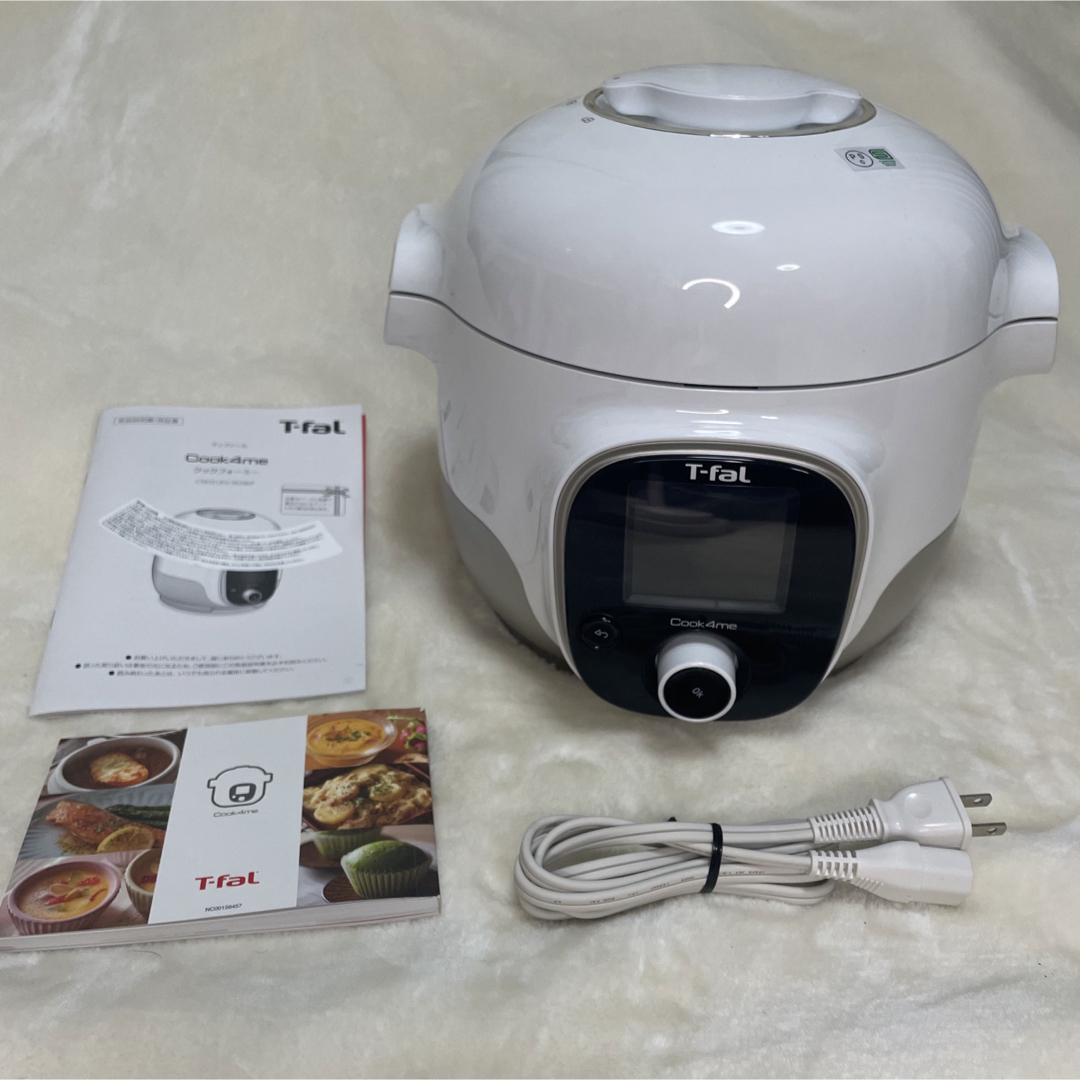 ティファール クックフォーミー ホワイト 3L CY8701JP 通常盤セット