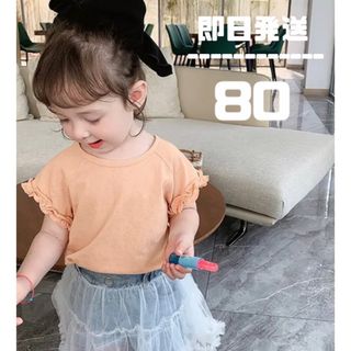 子供　Tシャツ　80サイズ　オレンジ　半袖(Ｔシャツ)